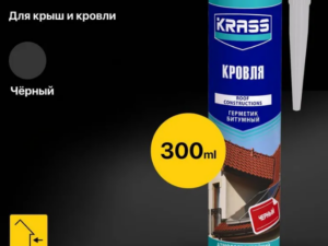 Герметик Черный битумный для крыш и кровли 300мл KRASS Польша 5307