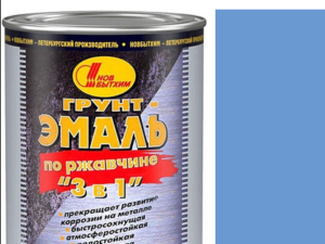 Грунт-эмаль голубая 1кг по ржавчине Новбытхим Росс