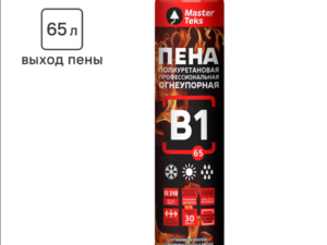 Пена монтажная Огнеупор Профи 750мл B1 Masterteks 249981