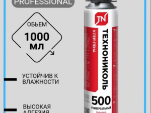 Клей-пена универсал 500 PROFESSIONAL Технониколь 528379