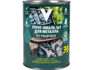 Грунт-эмаль Коричневая 3в1 0,8кг V 262330