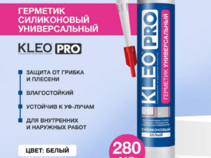 Герметик Белый универсал 280мл KLEO PRO