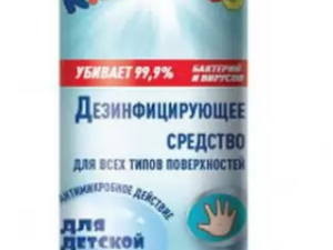 Средство дезинфиц. BIG D для вдетской комнаты 150м