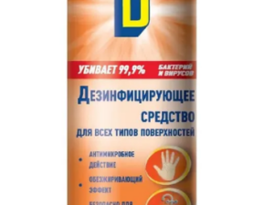Средство дезинфиц. BIG D для всех типов поверхност