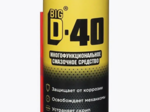 Смазка многофункционал D-40 BIG 200мл 246379