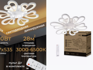 Светильник светодиод декорат ELEGANT IRIS 120W 3000-6500K пульт IN HOME ASD 1795623