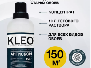 Средство для снятия обоев 500 KLEO DELETE